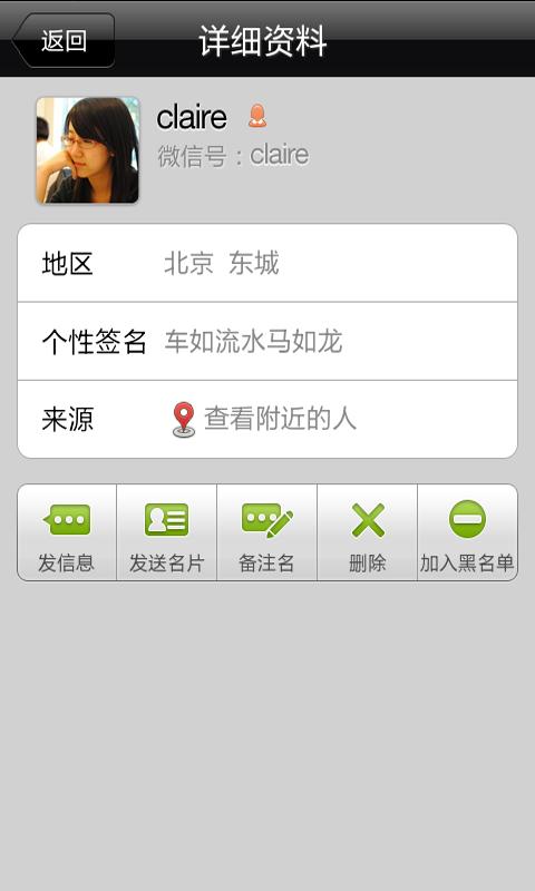 Weixin Download For Mac